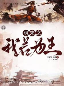 我靠假孕嫁入