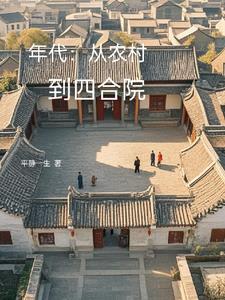 替夫出征