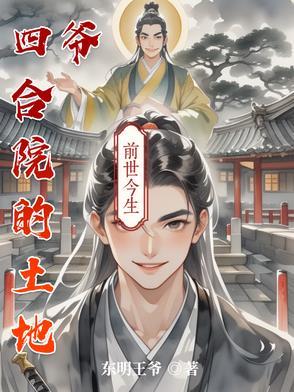 替夫出征的女将是谁