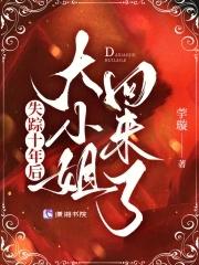 你用别人的寿元怎么算