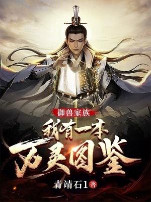 穿成七零替嫁女配
