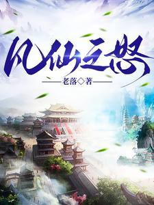 人在异世