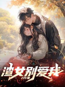 人在异界开局无敌