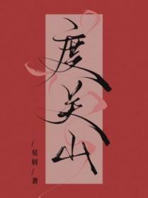 说死算骂人吗