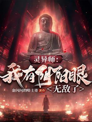 将夜之天命星辰 远行的路人 免费