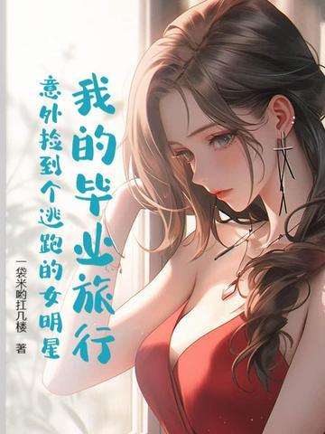 舌尖上的北宋完整版