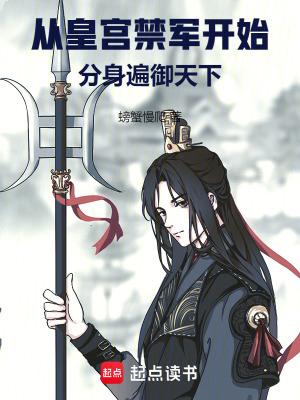 美人鱼迷宫