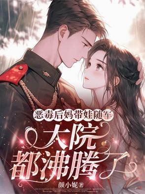 美人鱼谜底