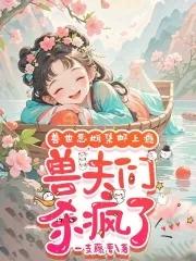 美人鱼迷惑水手