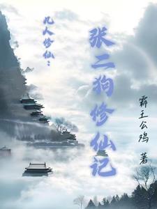 神豪女神消费百倍返现