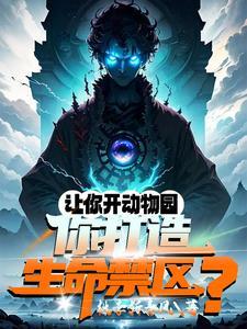 神豪女神倒追我