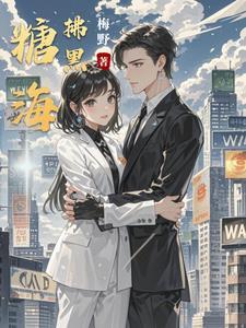 误入歧路