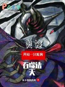 代嫁王妃短篇
