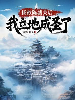 杀鱼杀成了一个杀神什么意思