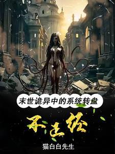 杀鱼杀成了一个杀神的电影