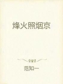 杀鱼好可怜