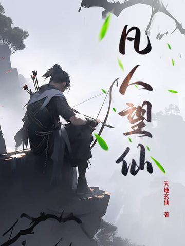 从尸兄开始穿越诸天