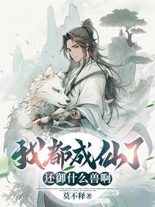 诸天从尸兄