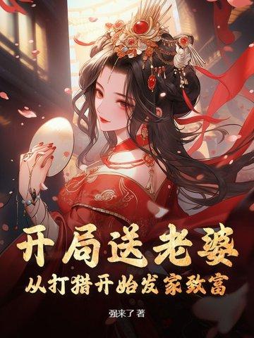 从尸兄开始的诸天融合