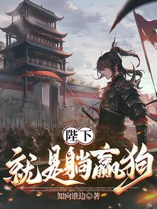 从尸骨脉开始