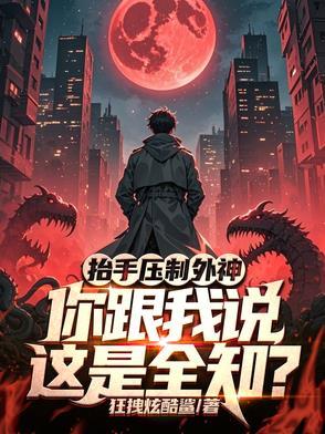 纪长迦的所有