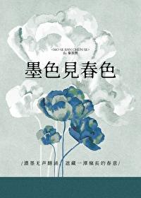 西游开局吞了孙悟空飞卢