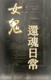 西游开局收了孙悟空
