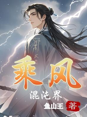 狐狸遇见狼