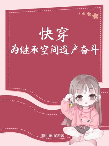 狐狸遇到狼