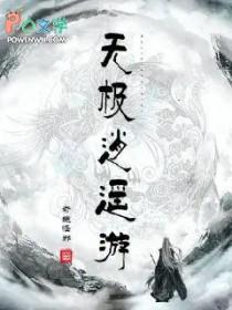 安能摧眉折腰事权臣by黑猫糖
