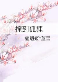 我的人生有成长天赋无防盗