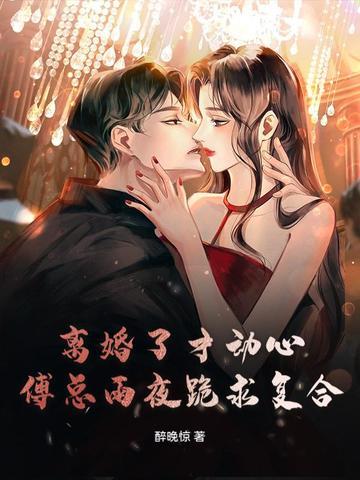 给妻儿幸福生活完本