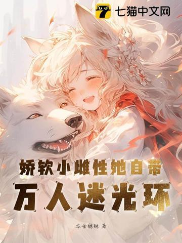 给妻儿幸福生活大结局
