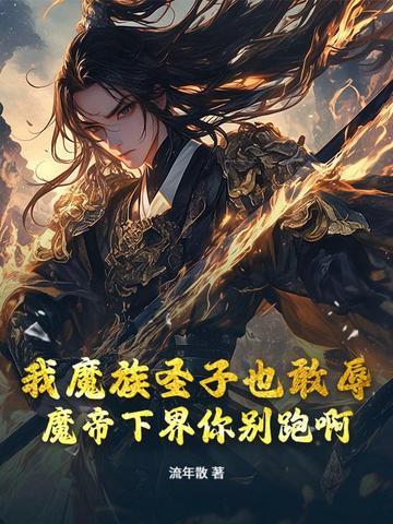 给妻儿幸福生活钱亦文英子