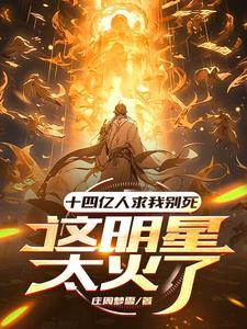 异常管理方法