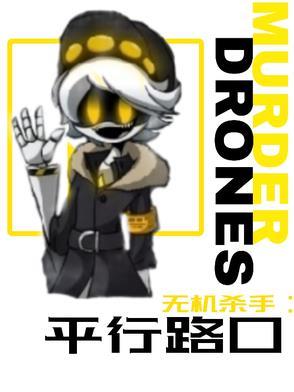 傻二柱接媳妇