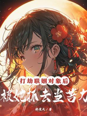 傻二柱全部章节