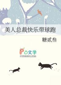 鉴宝神瞳徐浪