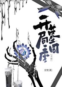 阴阳匹配