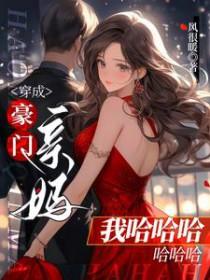 奥特曼蓝星的乐子人登场TXT