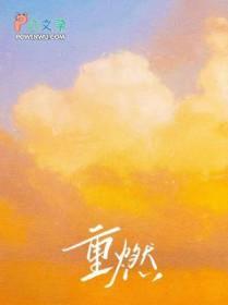 剑荡八荒叶七安