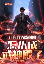 林场1985养只熊崽好撵山免费