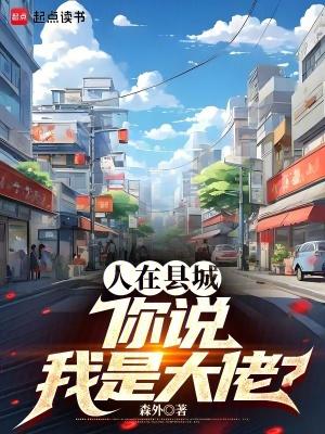 林场1985养只熊崽好撵山153. 不吃龙