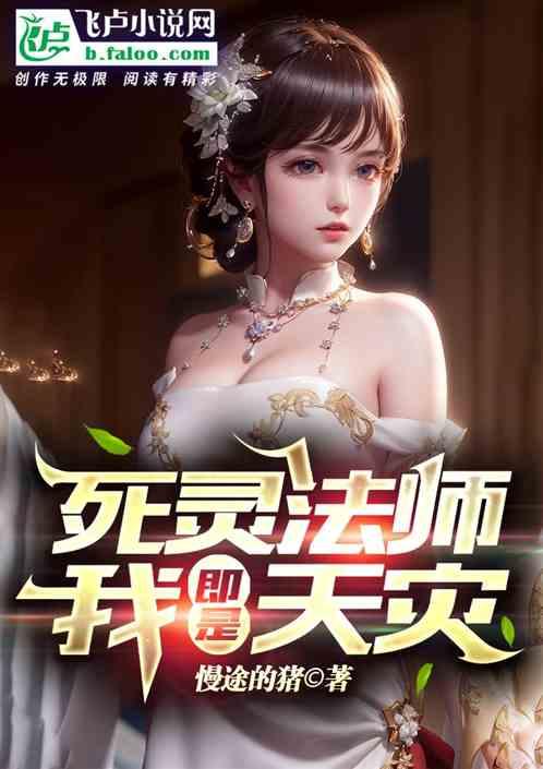 季杨杨