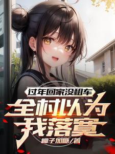 季杨杨是什么电视剧