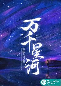 神印王座在哪个软件看