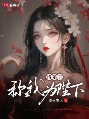 病娇师兄