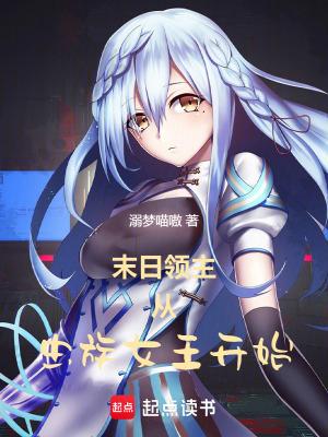 病娇师妹们的白月光酒家人