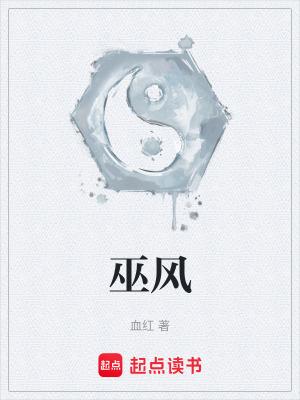 病娇师兄们