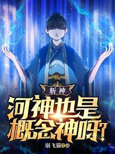 女主苍歆鸾